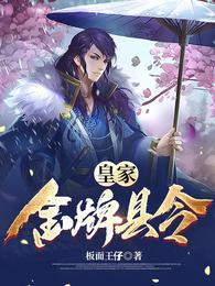开局忽悠大帝 1094疯狂存钱