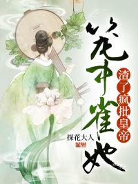 笼中雀全文免费miang