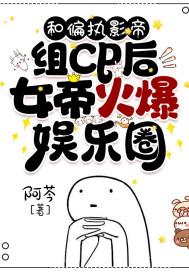 和偏执狂谈恋爱[重生