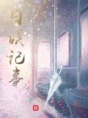 [日娱