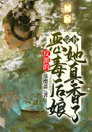 穿书后成恶毒反派