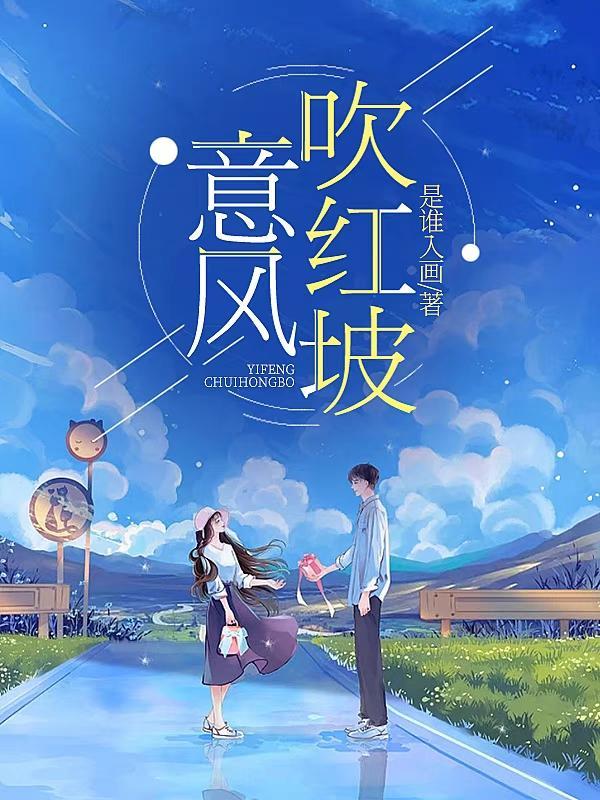 意风区网红图书馆