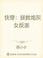 快穿大佬总抽风