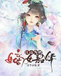 沙雕的秘密