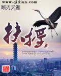 扶摇直上九万尺全诗