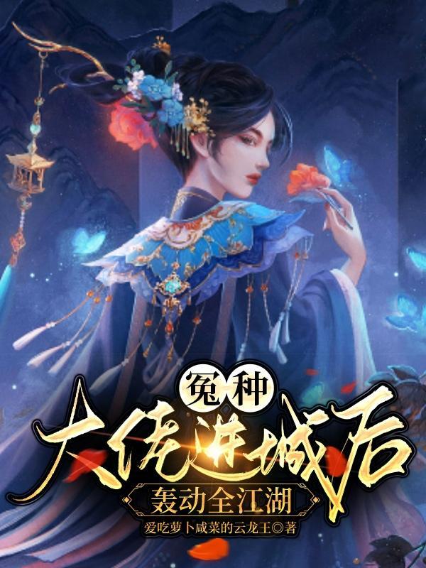 大冤种什么意思网络