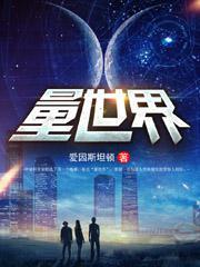 量世界文化传媒app安装最新版本2023年