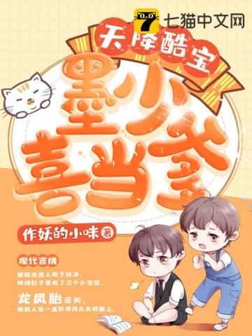 林浅尹墨然全文阅读