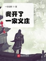 我开了一家餐厅