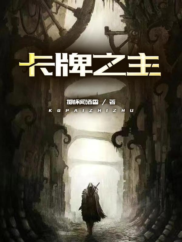卡牌制作厂家