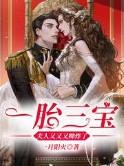 苏溪若陆霆川哪里有更新