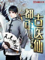 叶不凡唐飞雪全文免费阅读