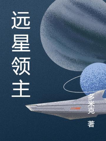 ls05远古领主变形过程