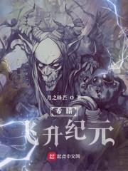 开启希腊化时代的战争