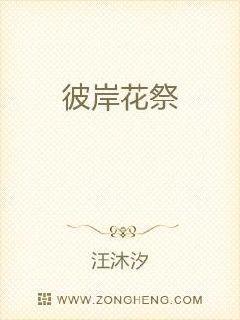 彼岸花nga
