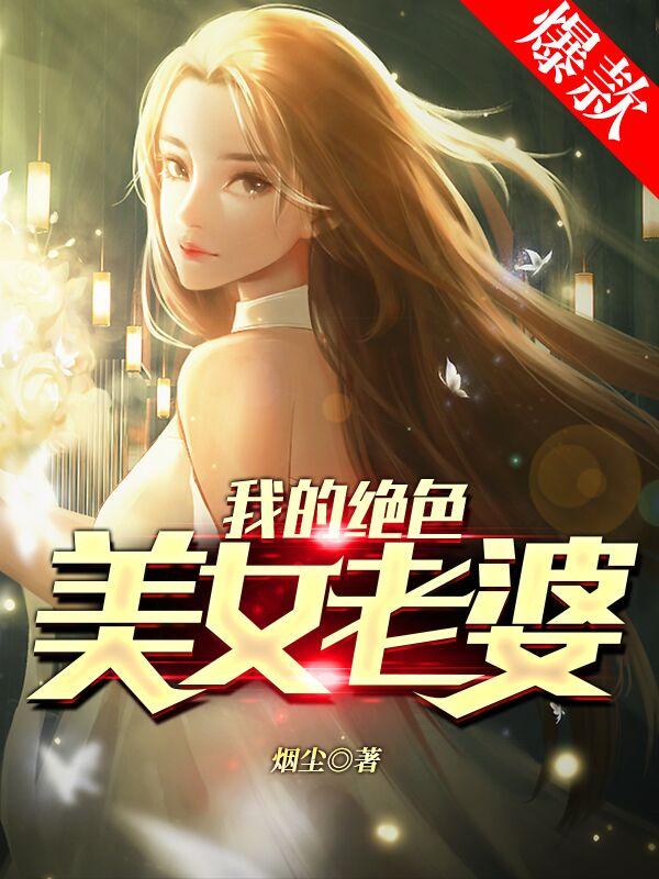 林尘