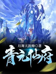 主角是方阳的修仙