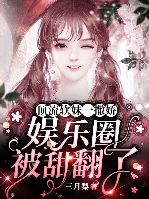 ly顶流
