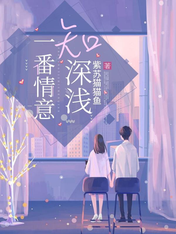 笑看红尘滚滚爱是什么歌里的词