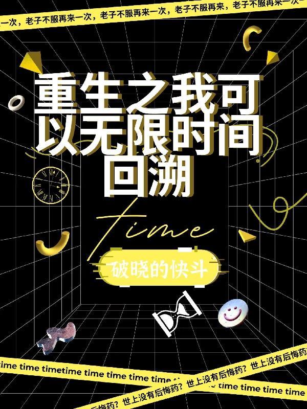 我可以无限升级免费阅读