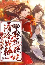 丑女冷王妃