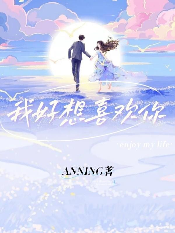想要和你在一起是什么歌