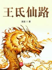 青鸾仙族