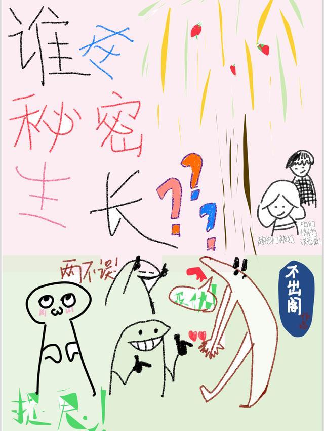 肌肉生长的秘密5