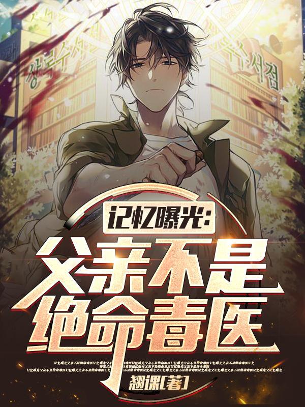 父亲不只是称呼更是一种责任