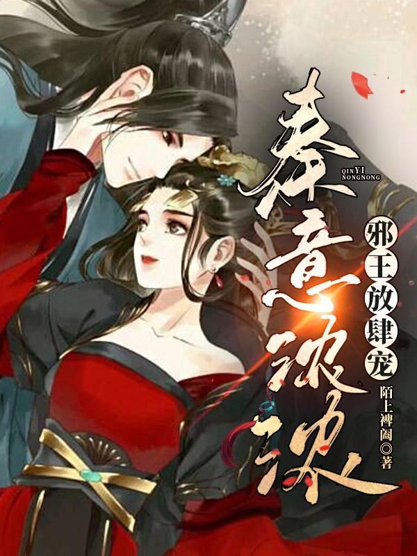 作者秦意浓