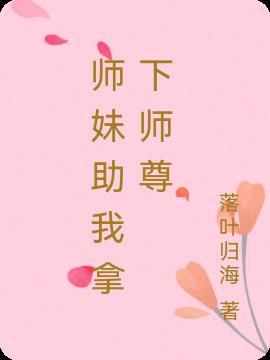 不料他竟觉醒