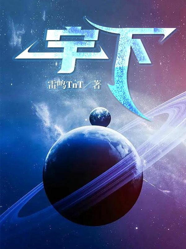 宇树科技股票