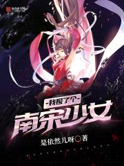 我捡了个男人