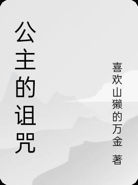 不do会死