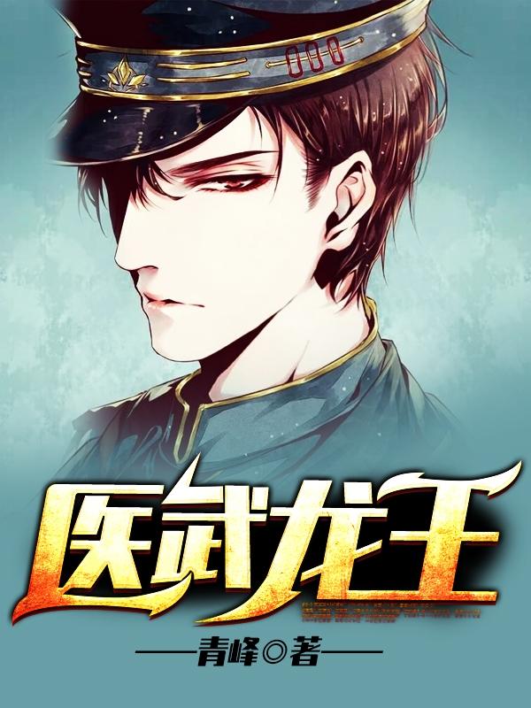 主人公肖长天