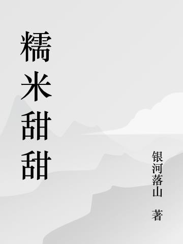 糯米甜甜圈图片大全
