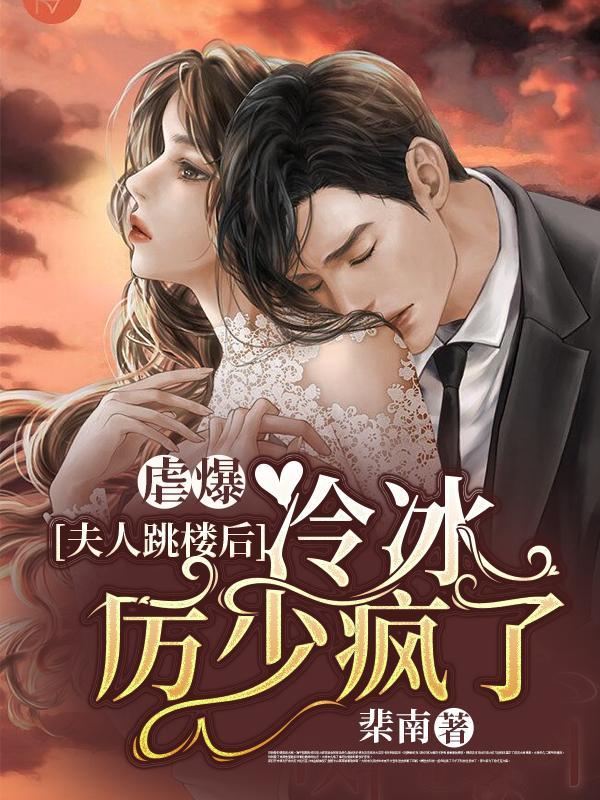 夫人冷漠