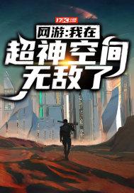 我在超神时空送福利免费阅读