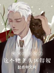 情满四合院的老奶奶