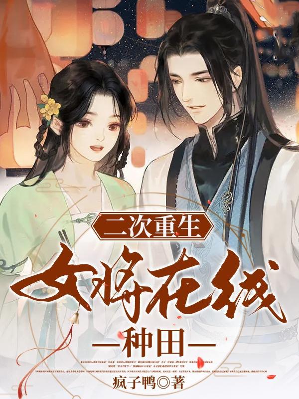 二次重生是什么意思
