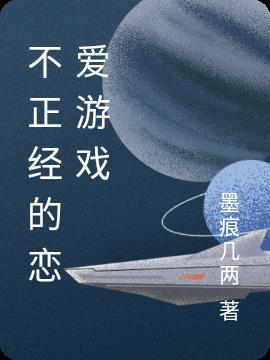 不正经的游戏彩蛋
