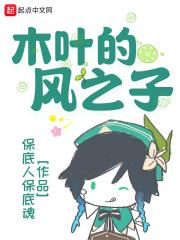木叶升风
