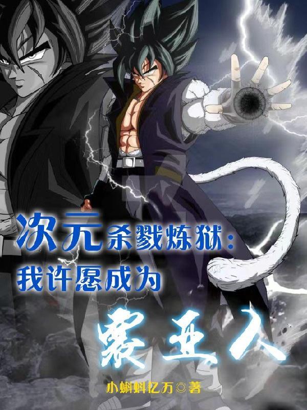 次元斩队友可以试炼之地吗