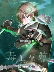 斗罗变异武魂!惊呆比比东