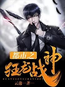 李峰张雪是什么的人物715