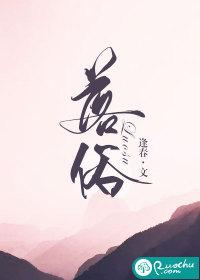 低俗