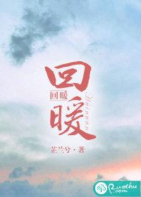 厦门楼市回暖