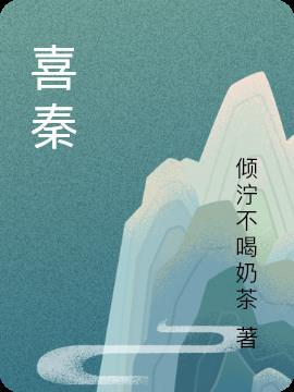 惜秦皇汉武略输文采