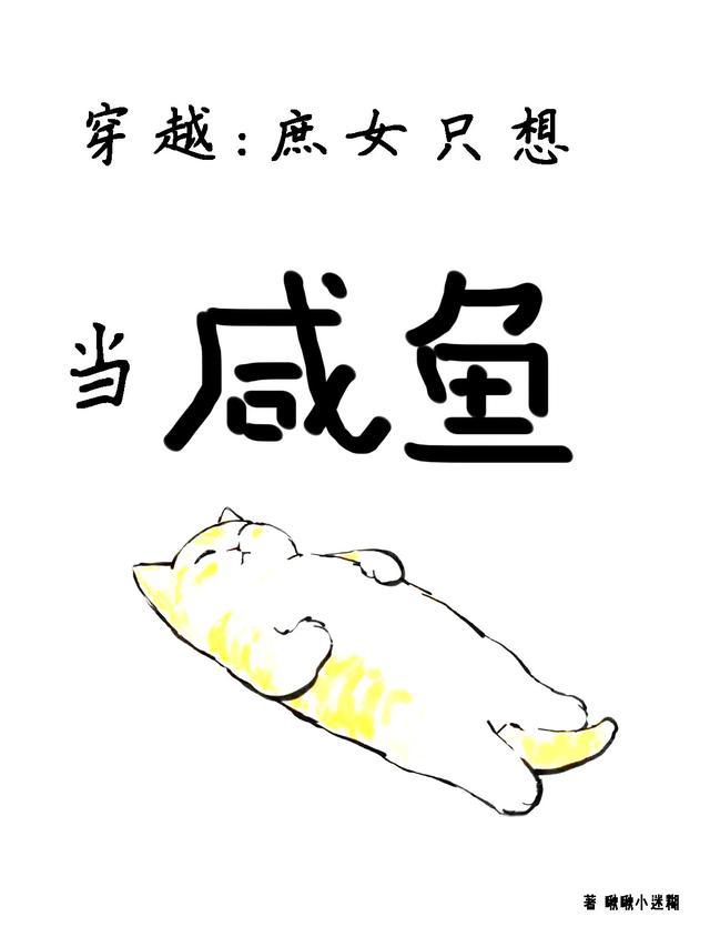 庶女穿越排行榜