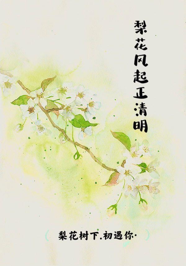 游子寻春半出城谁写的